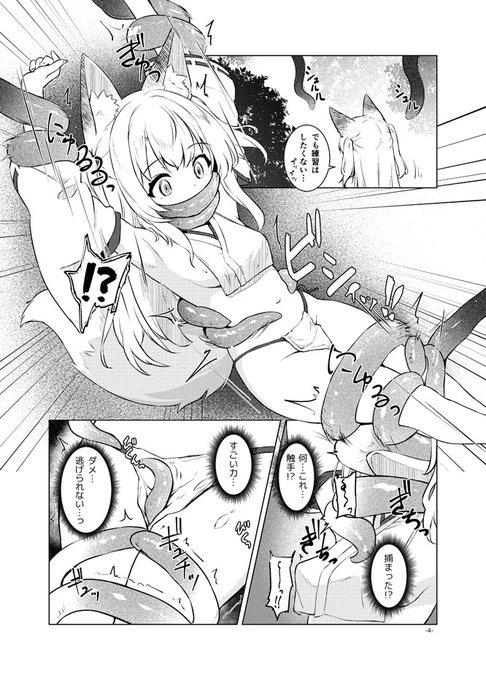 本文サンプル(2/2) 