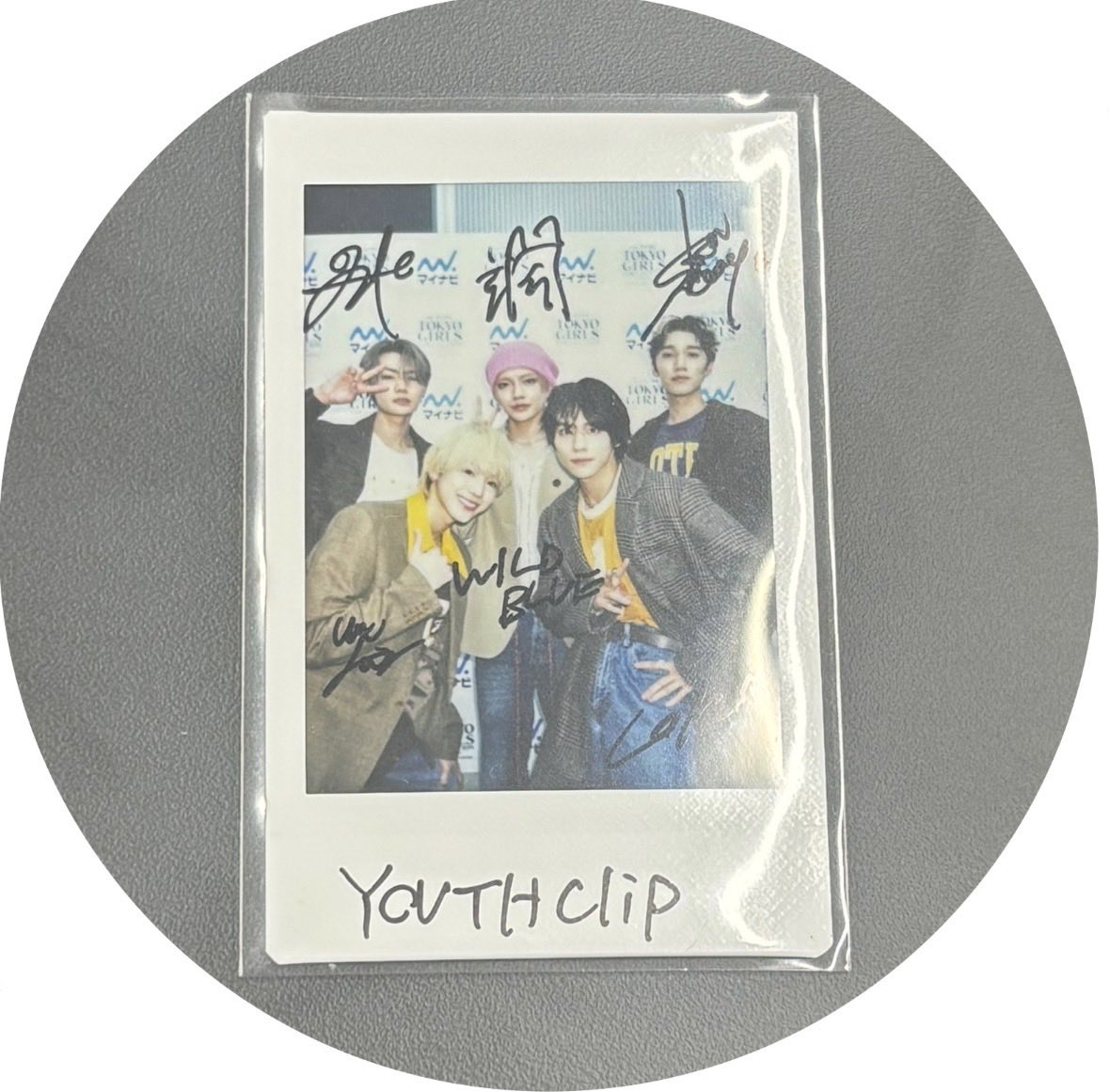 youthclip1's tweet image. #WILDBLUE さんのサイン入りチェキを抽選で1名様にプレゼント🎁

《応募条件》
☑︎@youthclip1 をフォロー
☑︎このツイートをRT
（当選された方にはDMにてご連絡いたします）

10/14（火）23:59締切