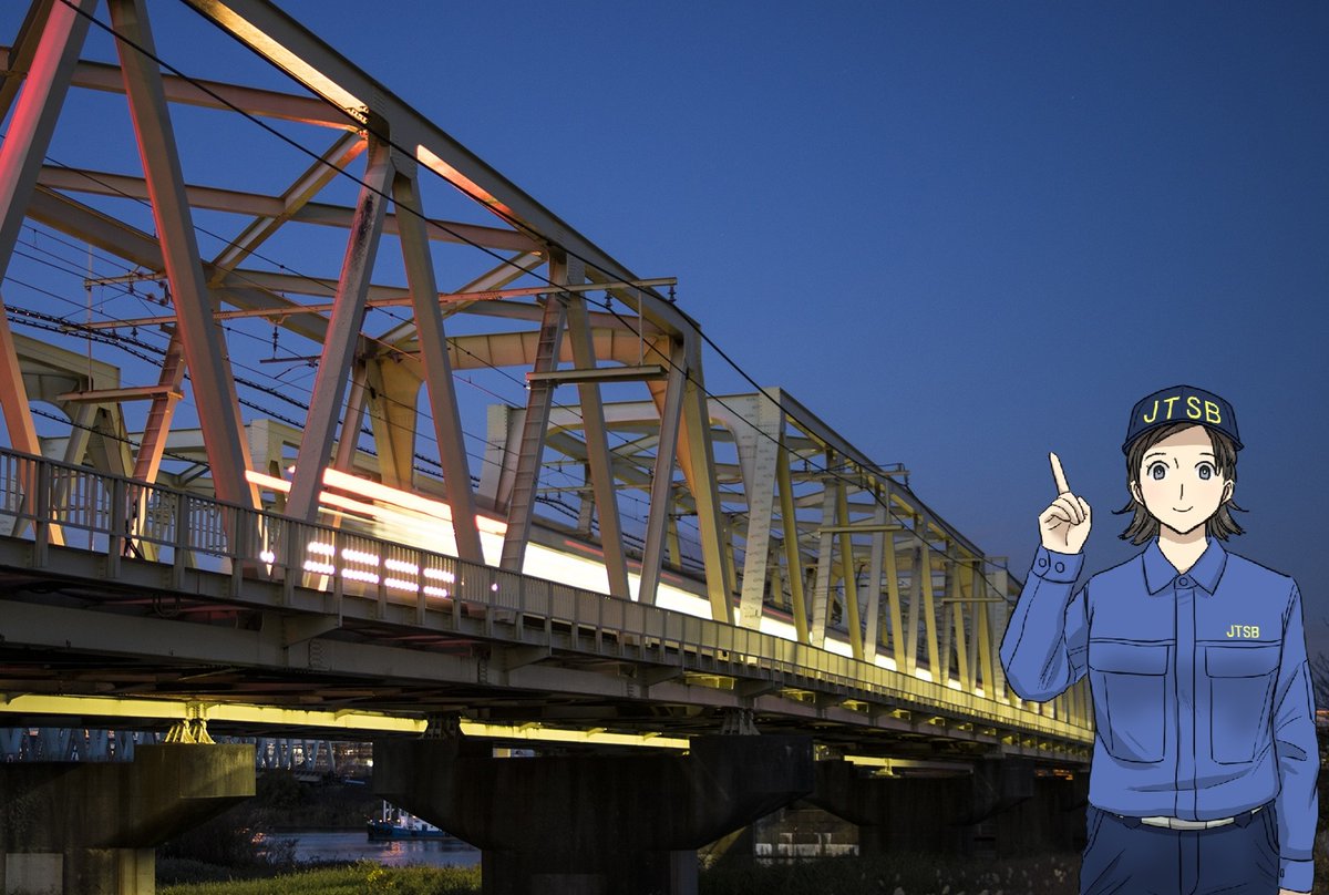 運輸安全委員会 on X