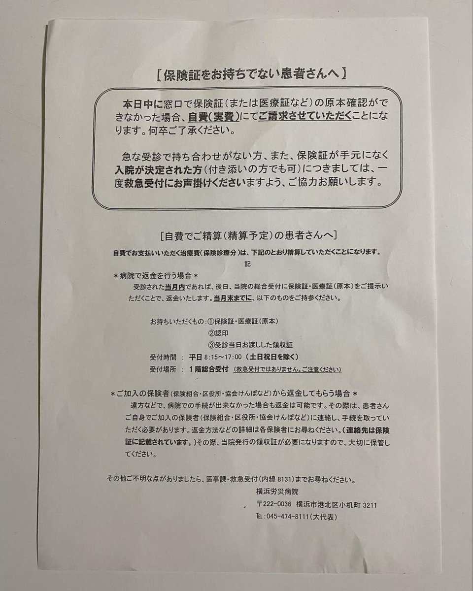 RUNATV_JPN's tweet photo. 2021年8月27日。
初めてのパークで顔着→出血、気絶→救急搬送🚑
お友達のお兄ちゃんがスクーターで60〜70センチの高さから飛んだ🚀
オレもやる！🔥
パパ→やめときな！🙅‍♂️
オレにはできないって言うのか！？😤
パパ→ケガしないように気をつけてね！😩
ケガと上達の歴史がスタート📈🚀🚀🚀 https://t.co/ugh4oygciB
