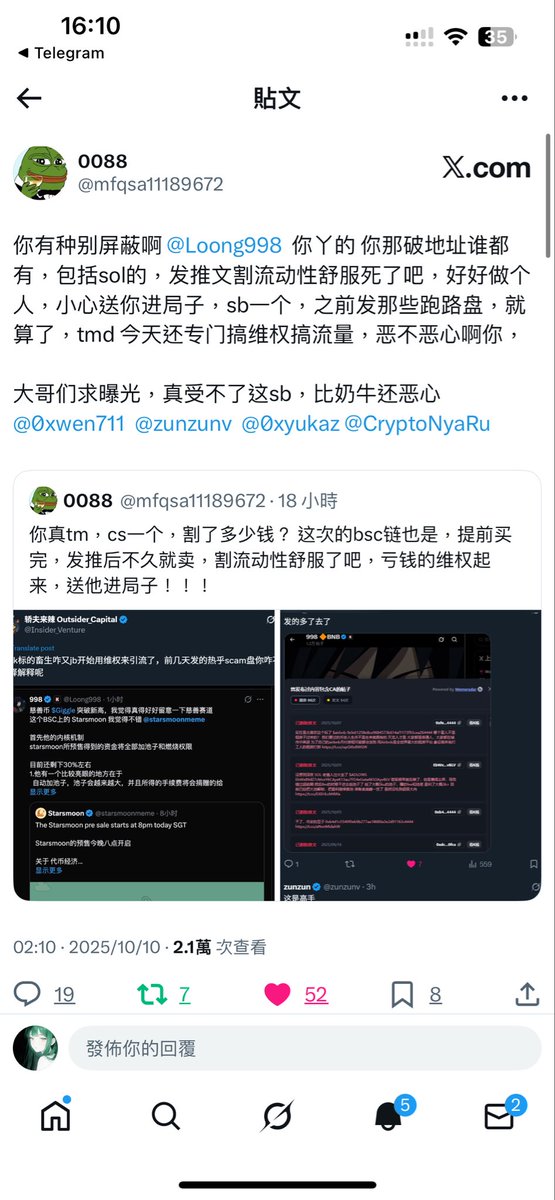 0xwen711's tweet image. 🤣