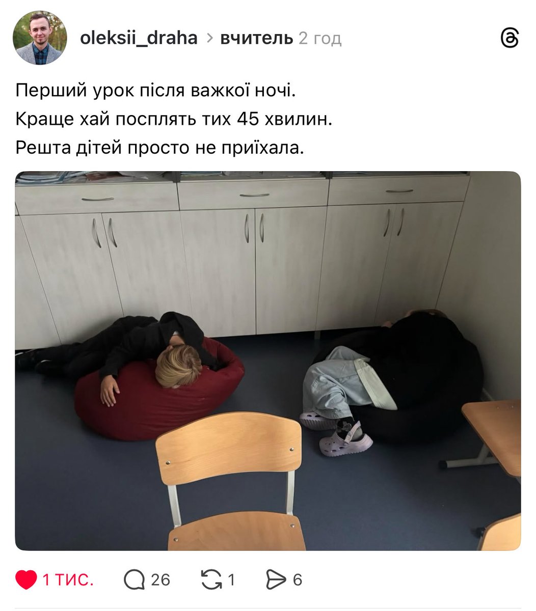 grishchukroma's tweet image. First lesson in a Kyiv school.
The kids are catching up on sleep after a night attack.
The teacher doesn’t interfere.