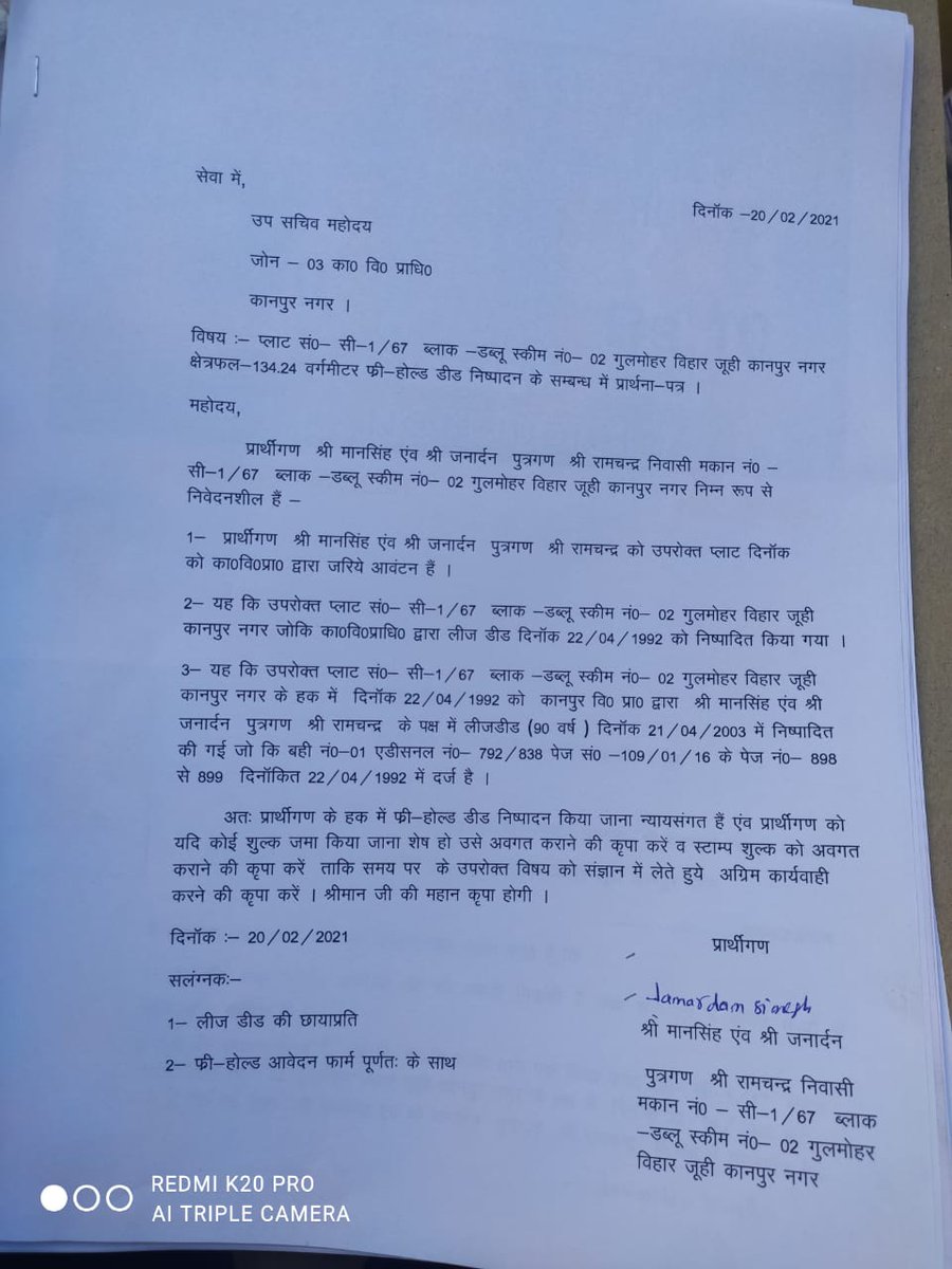 vikendrasachan's tweet image. @DMKanpur @myogiadityanath @BJP4UP @kdakanpur 

Request to KDA for reminder on pending work or delay work from department , consumer will not force to pay any kind of delay charges or penalty 
for - free hold and name transfer due to death of owner .
all are not capable to pay.