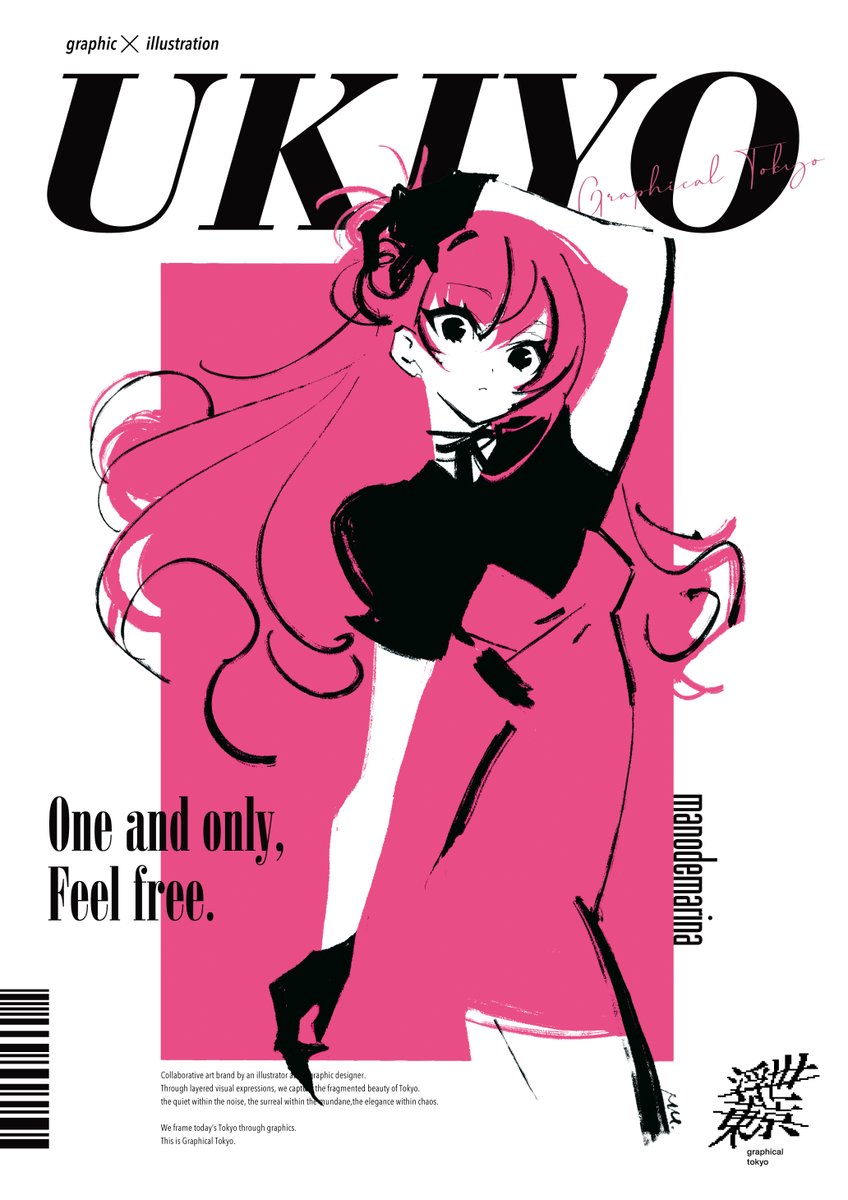 まのでまりな❤️‍🔥初画集12/8発売 (@MRN0093) / Posts / X