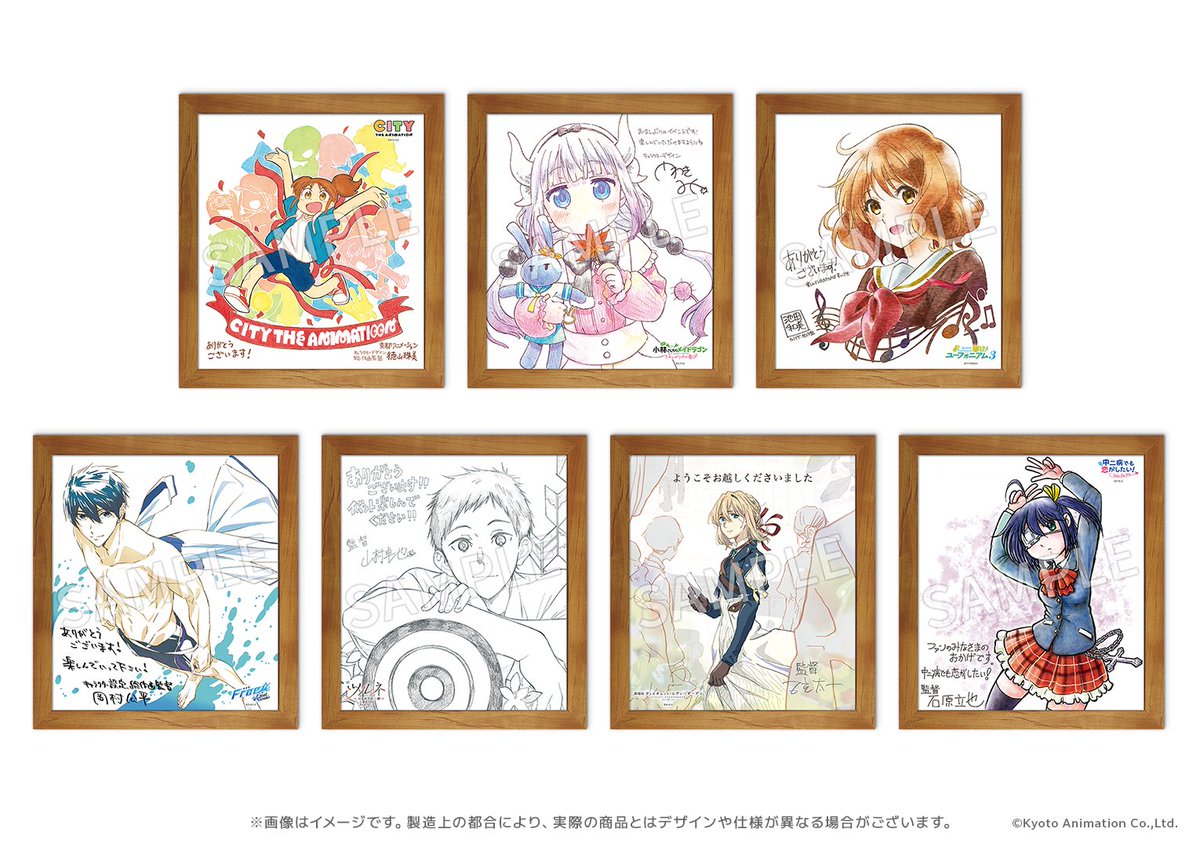 京アニのセカイ展 入場チケット】 🎟️イベントビジュアル額装アート