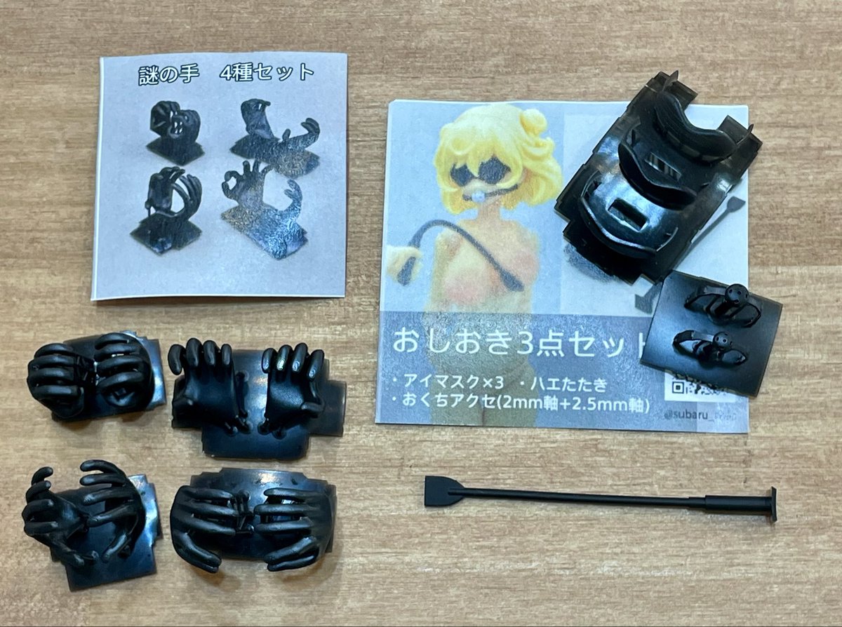 Highlights by いろしか＠ガレージキット＆ドール服委託販売店（大阪