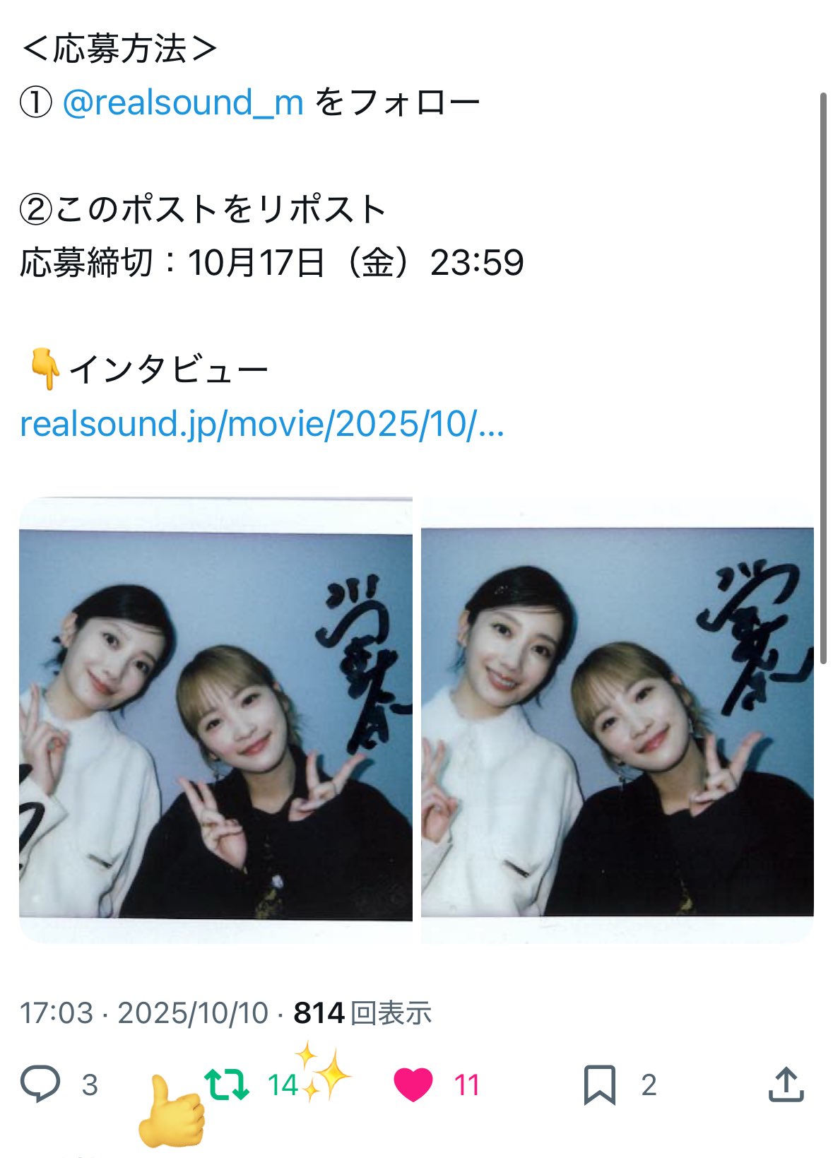 ひなたママ。チェキ Qちゃん on X: 