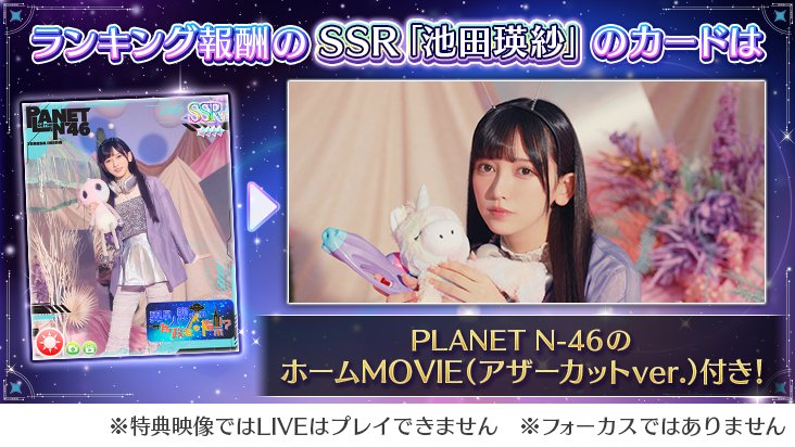 💫🛸【イベント予告③】『異星人襲来は為政者の指示