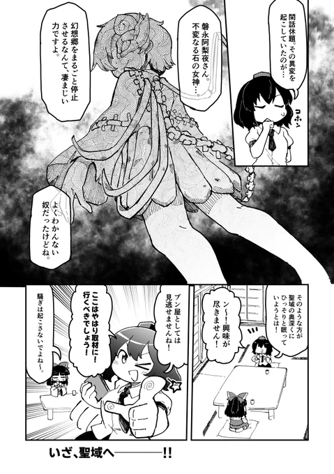 (2/3) 