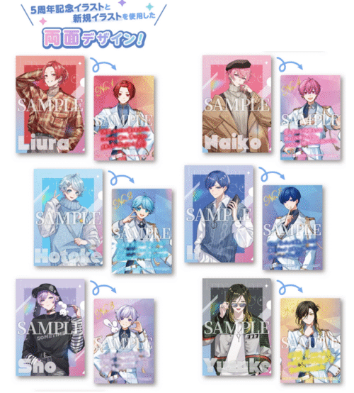 ファミマ『いれいす』コラボ5周年クリアファイルおまけが店頭で