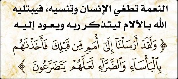 الشيخ عبد العزيز الطريفي (@mmm202511) on Twitter photo 