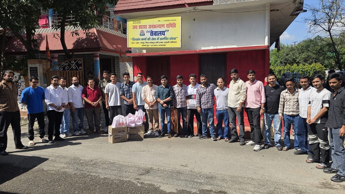 आज पूज्य पिताजी की जन्म जयंती के अवसर पर अपने युवा साथियों व मित्रगण के संग "सेवालय" संस्था में रहने वाले प्यारे बच्चों संग समय बिता कर एक सुखद अनुभव प्राप्त हुआ. 

जन्म जयंती के अवसर पर पूज्य पिताजी व हम सभी के "बचदा" को भावपूर्वक नमन.