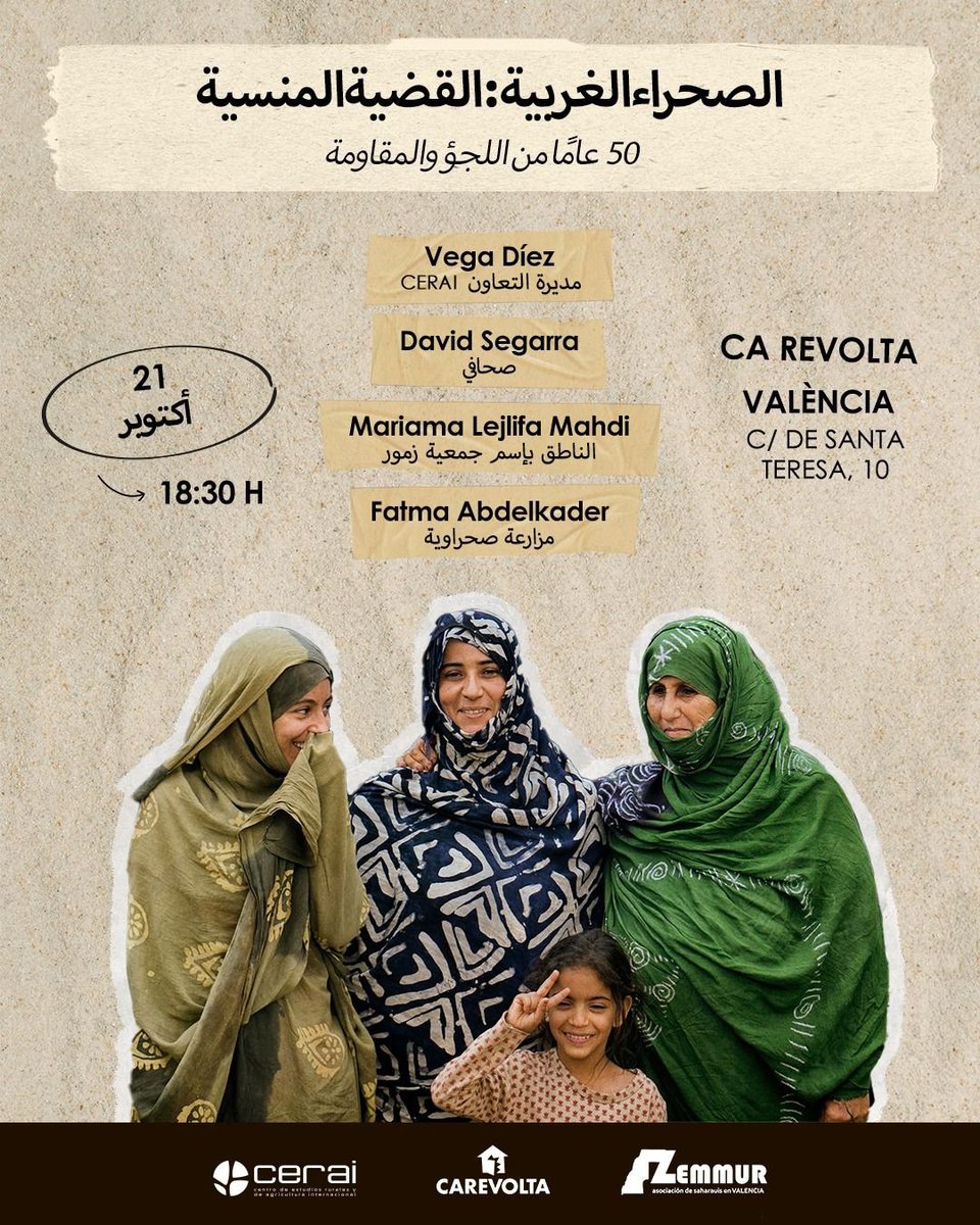 🎗️ Sàhara Occidental: el tema oblidat
50 anys d’asil i resistència
📅 21 d’octubre | 🕡 18.30h
📍Ca Revolta

Vine a conèixer la lluita del poble sahrauí i la seva resistència després de mig segle d’exili.
#SàharaOccidental #JustíciaSahrauí #CaRevolta