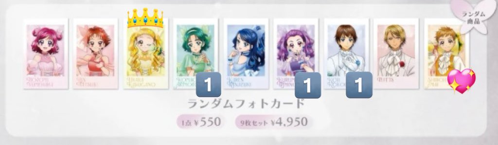 ままま tweet media