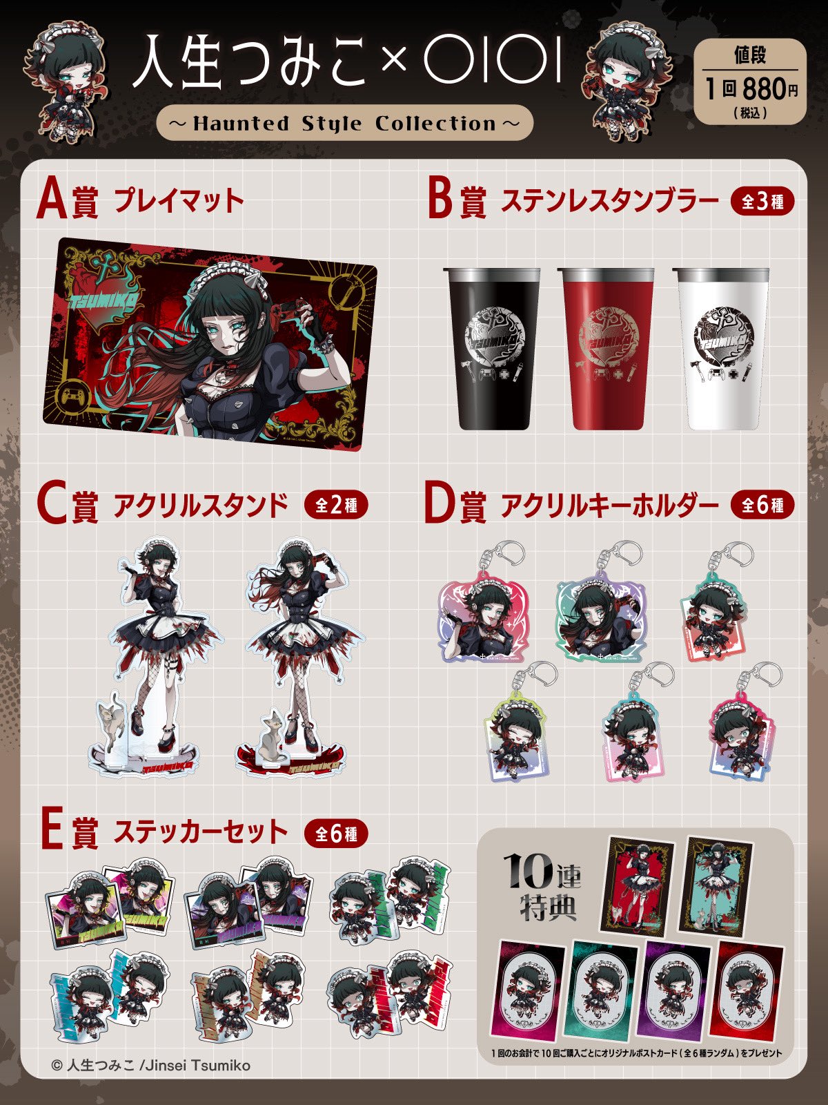 人生つみこ 😱ホラーゲーム専門✟TSUMIKO 🫀Vsinger on X