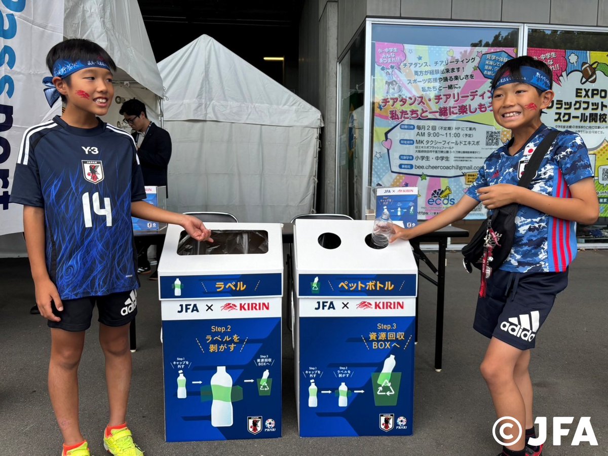 【超美品】チームガイスト2 キリンチャレンジカップ2008実試合球 超美品】チームガイスト2 キリンチャレンジカップ2008実試合球