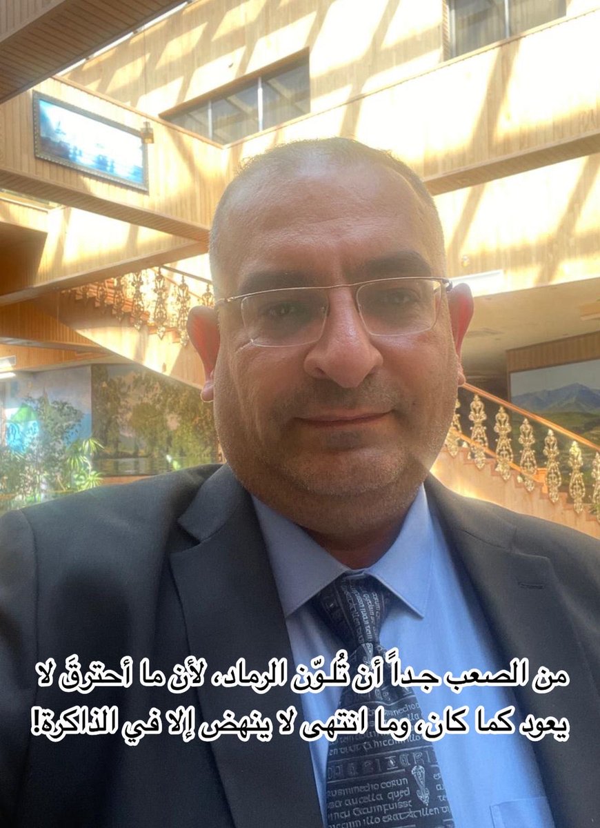 #عمار_ساطع ᗩᗰᗰᗩᖇ_ᔕᗩTI (@ammar_sati) on Twitter photo 