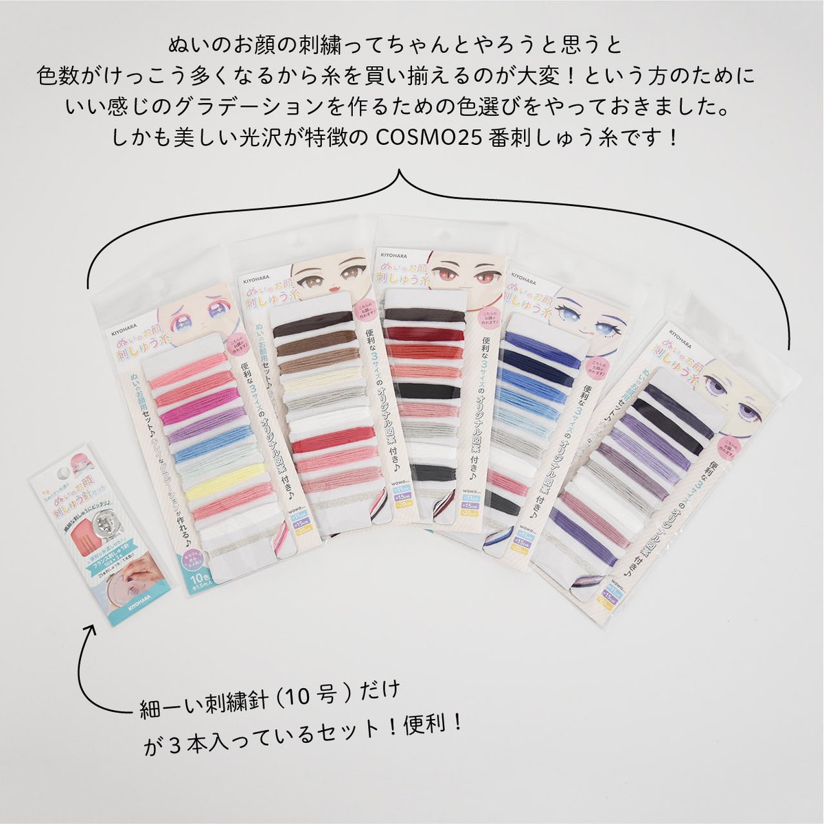 さーつるに🪡🐏🪐どせい工房 (@dosei_kooboo) / X