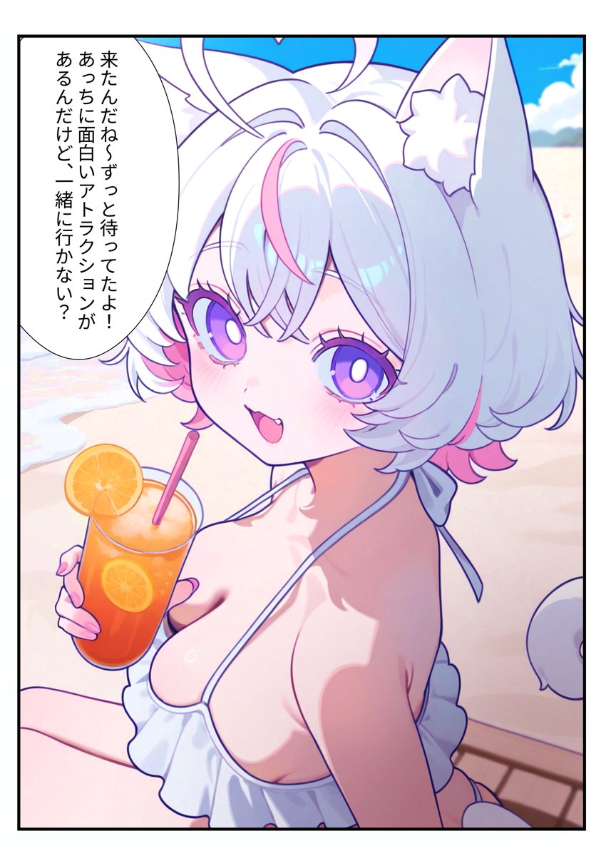 PixAI_Official's tweet image. 一緒に行かない？

#PixAI #Mio