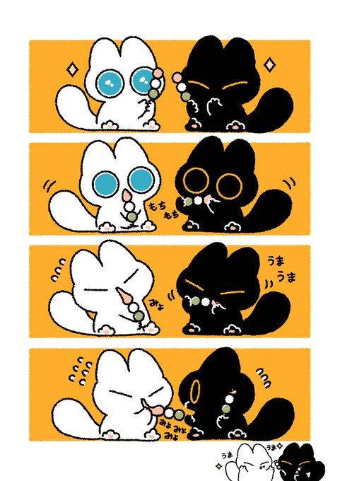 たまきち@書籍でました(@00tamakichi) さんのマンガ一覧 | ツイコミ(仮)