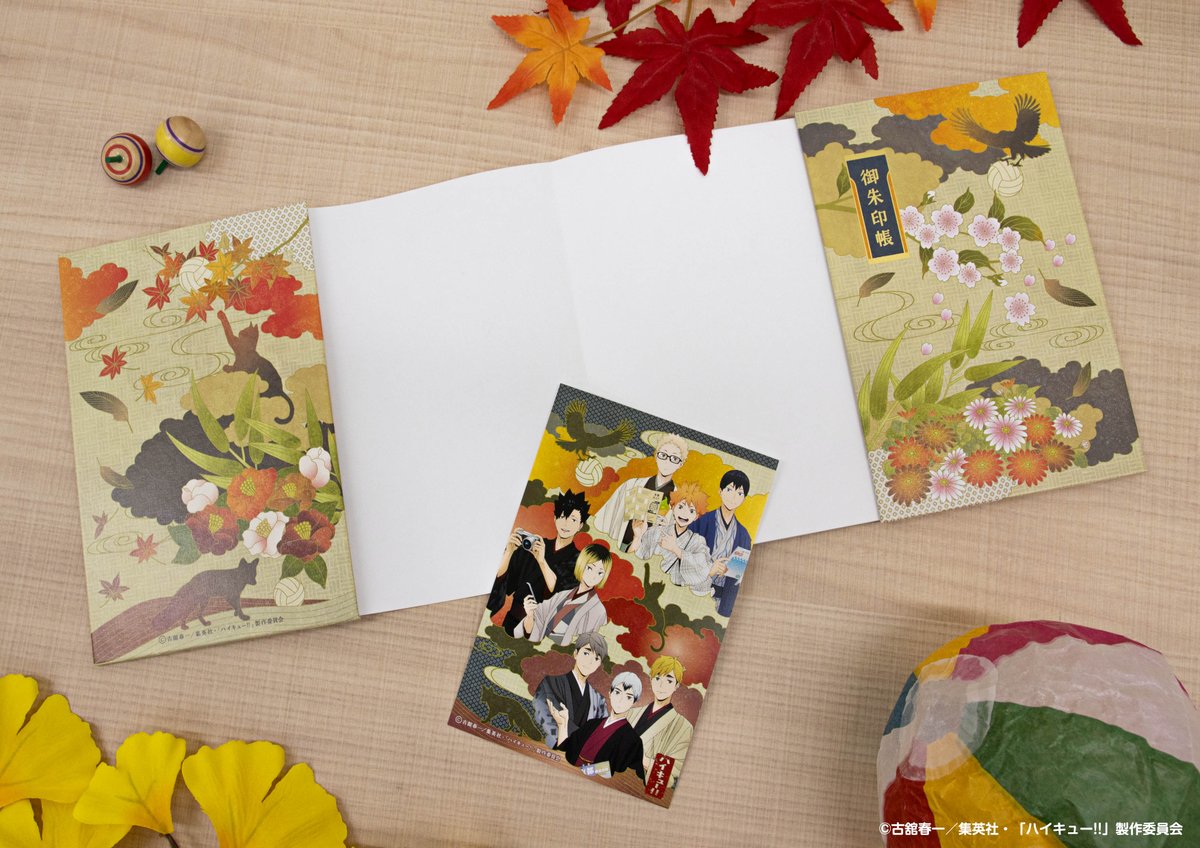 🚅┅┅┅ ＃JR東海×＃ハイキュー!! 「レッツゴーキョート!!」 グッズ