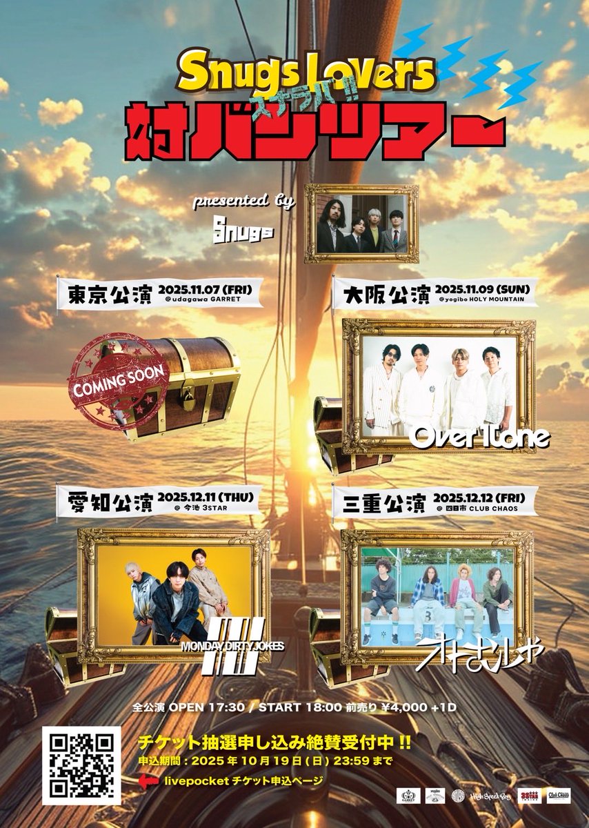 ともこ (@tomoko1010) / Posts / X