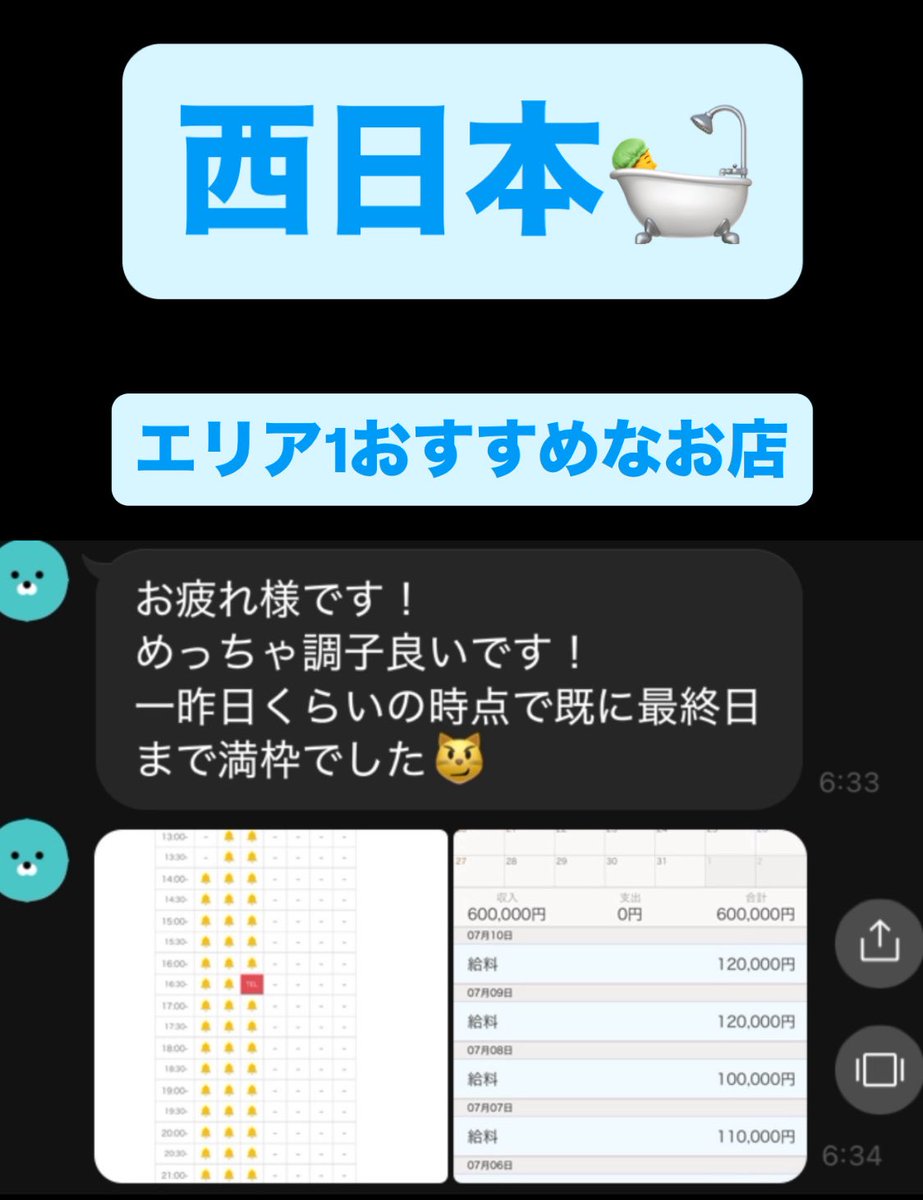 拡散1,000
毎月ココ行けば目標額達成できます🙆‍♂️