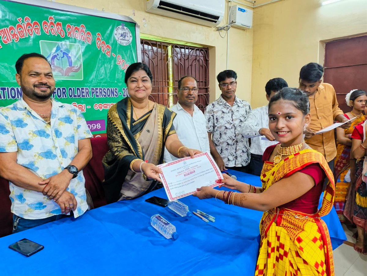Oberservation of Block Level Older Person Day 2025 at Panchayat Samiti Odapada

<a href="/CMO_Odisha/">CMO Odisha</a> 
<a href="/NityanandaBJP/">Nityananda Gond</a> 
<a href="/IPR_Odisha/">I & PR Department, Odisha</a> 
<a href="/PRDeptOdisha/">Panchayati Raj and Drinking Water Department</a> 
<a href="/districtadmndkl/">District Dhenkanal</a> 
<a href="/ZPDhenkanal/">zp_dhenkanal</a> 
<a href="/dssodhenkanal/">DSSO Dhenkanal</a>