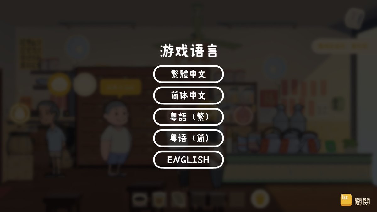 HerbTea_Man's tweet image. Localization
#gamedev #FollowFriday #localization