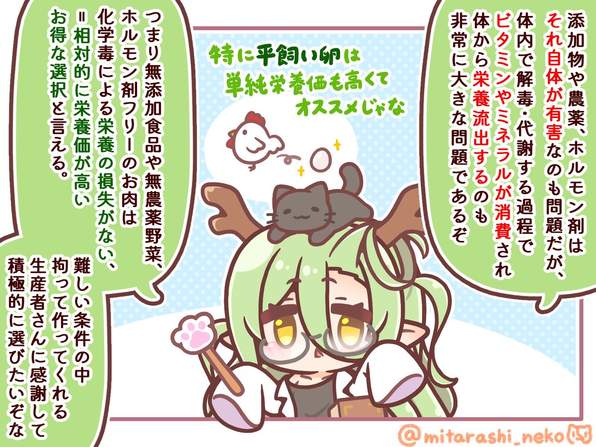 ちゅん太 (@EJljztWOoN2DUMn) / Posts / X