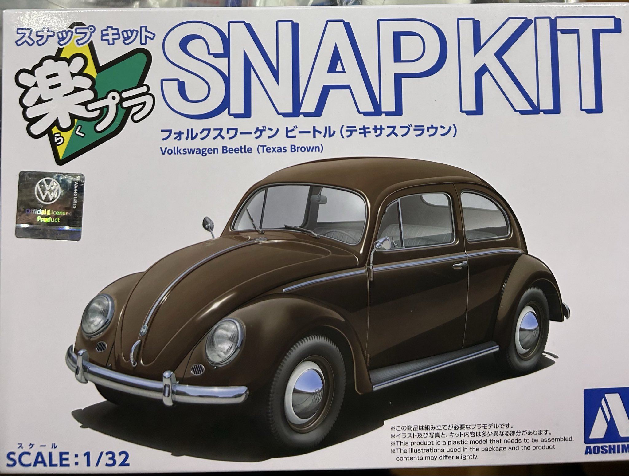 アオシマ1/32 Yahoo!オークション - 未組立 アオシマ 1/32 4t バスロケット