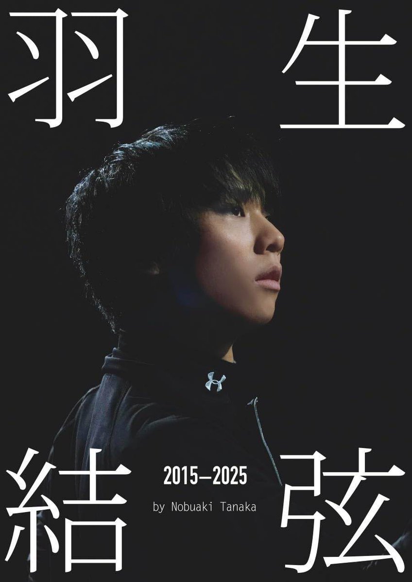 KOYUZU🪽羽生結弦選手第2章全力応援✨🫧✨🫧 (@izEOzJoetBamfZT) / X