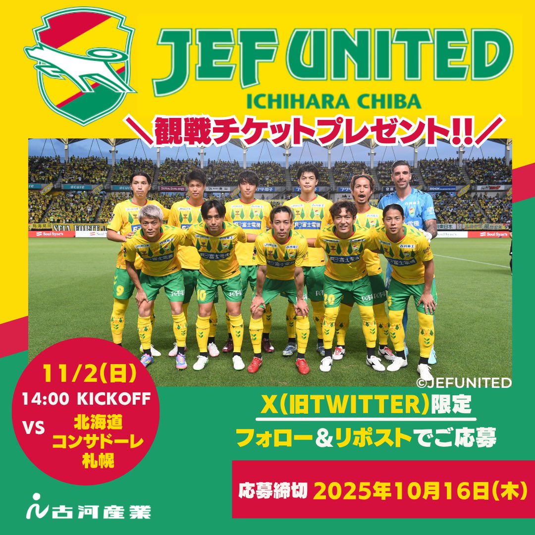 *キックオフ 中学講座*(大幅値下げ♡) あきら (@05a_i_a05) / Posts / X