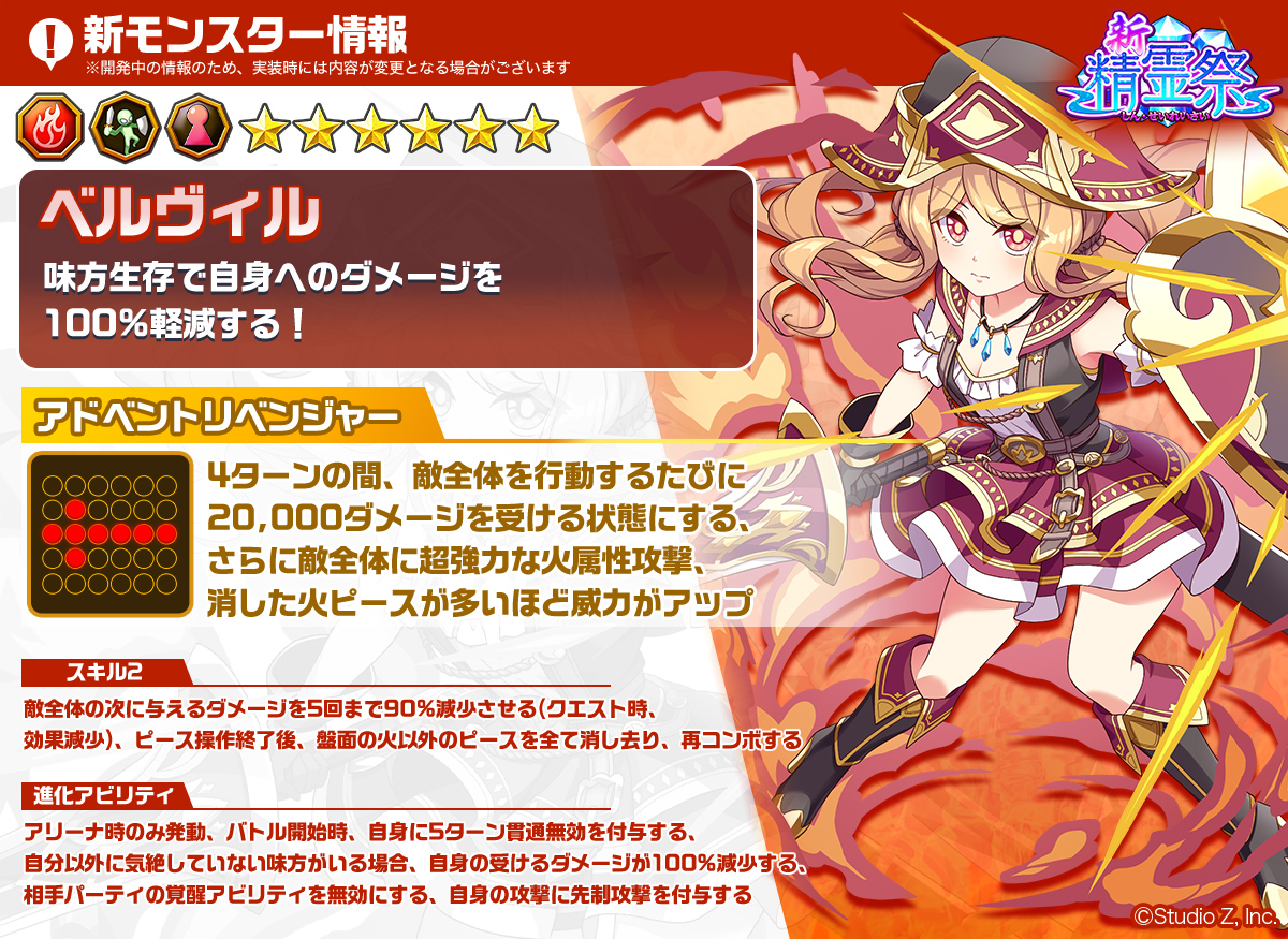 リセ＠エレスト【公式】 on X: 