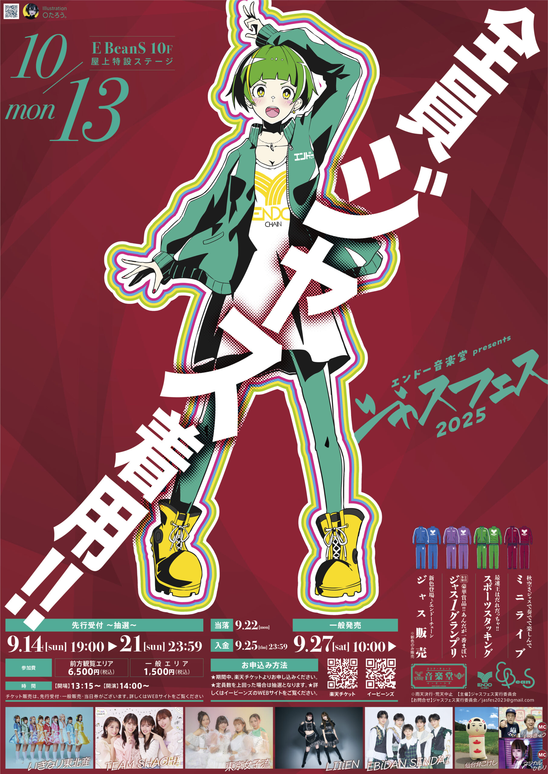 EBiDAN SENDAI (@stardustsendai) / X