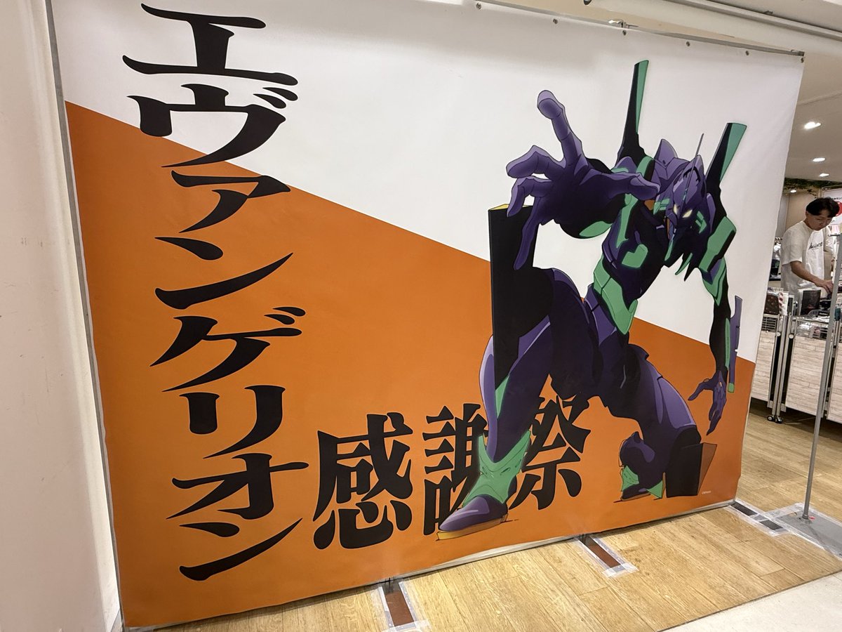 じゃすぱす tweet media