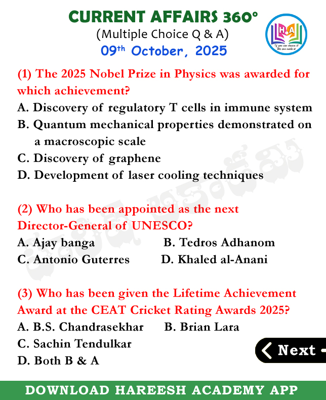 NANDAMSIR's tweet image. Current Affairs 360 | Multiple Choice Questions | 09th October, 2025 | Education | Telugu | HareeshAcademy
Follow 🚶‍🚶‍ the page for daily updates
#multiplechoice #questionandanswer #questions #Governmentjobs #hareeshacademy #GeneralKnowledge #onlinecoaching #dailycurrentaffairs