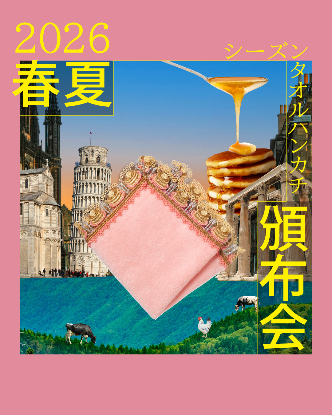 近沢レース店 (@chikazawa_lace) / X