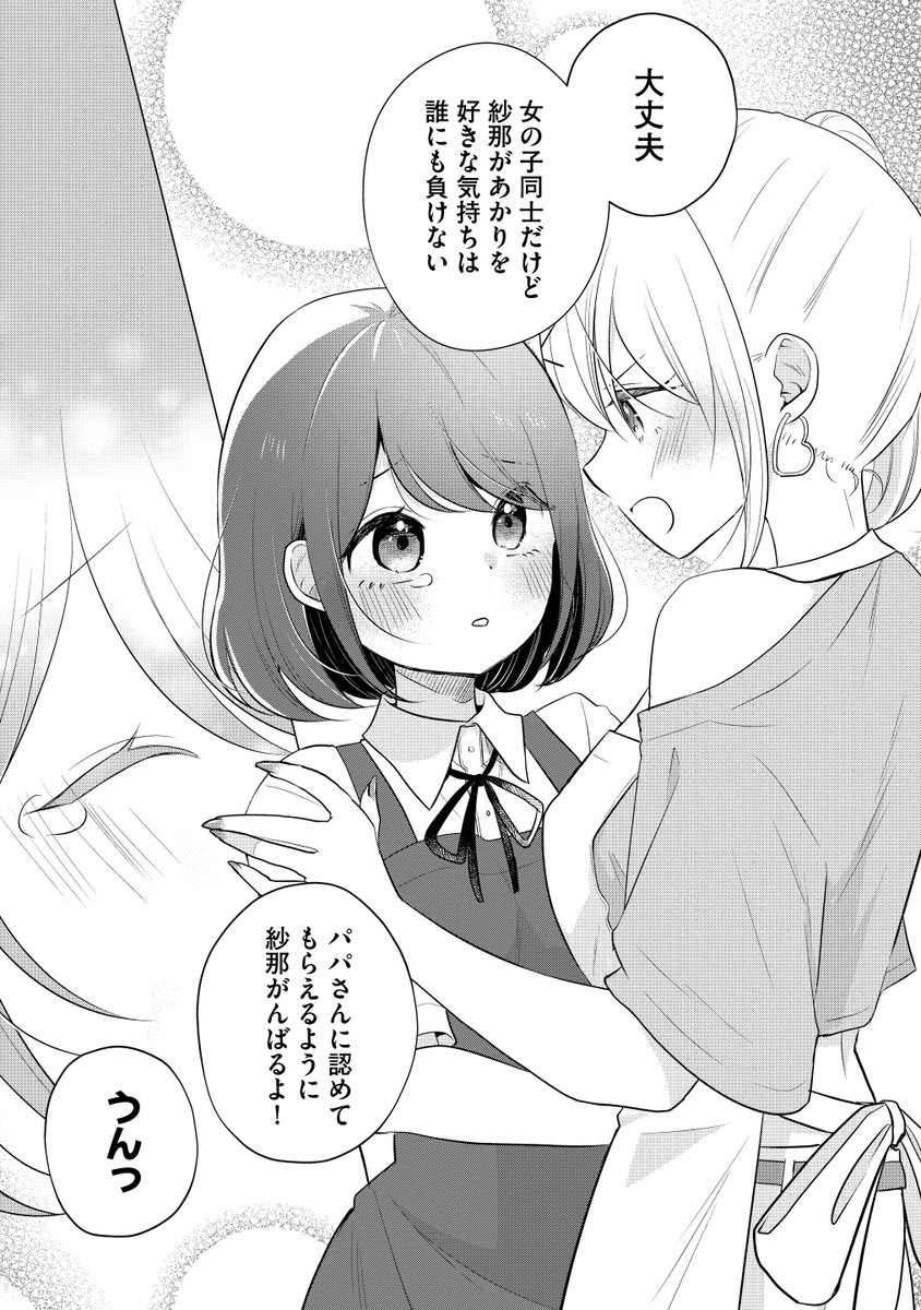 栗崎 きんぐ/漫画家 tweet media