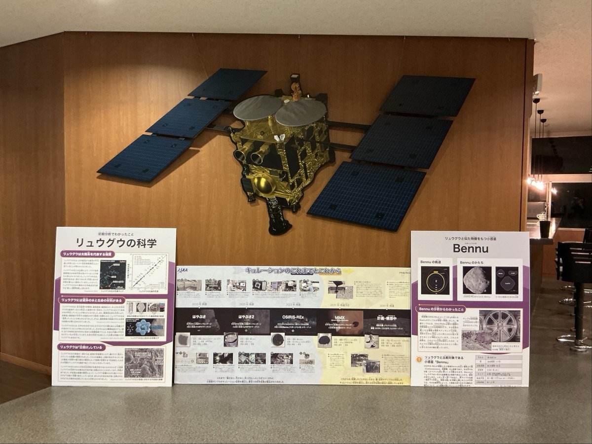JAXA_curation's tweet image. 特別公開の準備が大詰めを迎えています！
今年は新しいポスターもたくさん追加しました✨
パネル作成時に使っている重石はなんと、一世代前の使われていない試料輸送容器（FFTC）です
これも #キュレーション ならではですね！（笑）
皆様のご来場お待ちしております😊
#ISASopen
