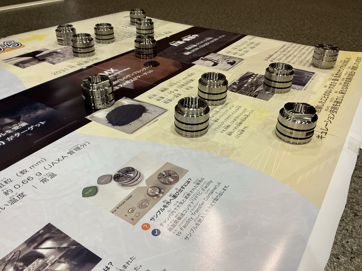 JAXA_curation's tweet image. 特別公開の準備が大詰めを迎えています！
今年は新しいポスターもたくさん追加しました✨
パネル作成時に使っている重石はなんと、一世代前の使われていない試料輸送容器（FFTC）です
これも #キュレーション ならではですね！（笑）
皆様のご来場お待ちしております😊
#ISASopen