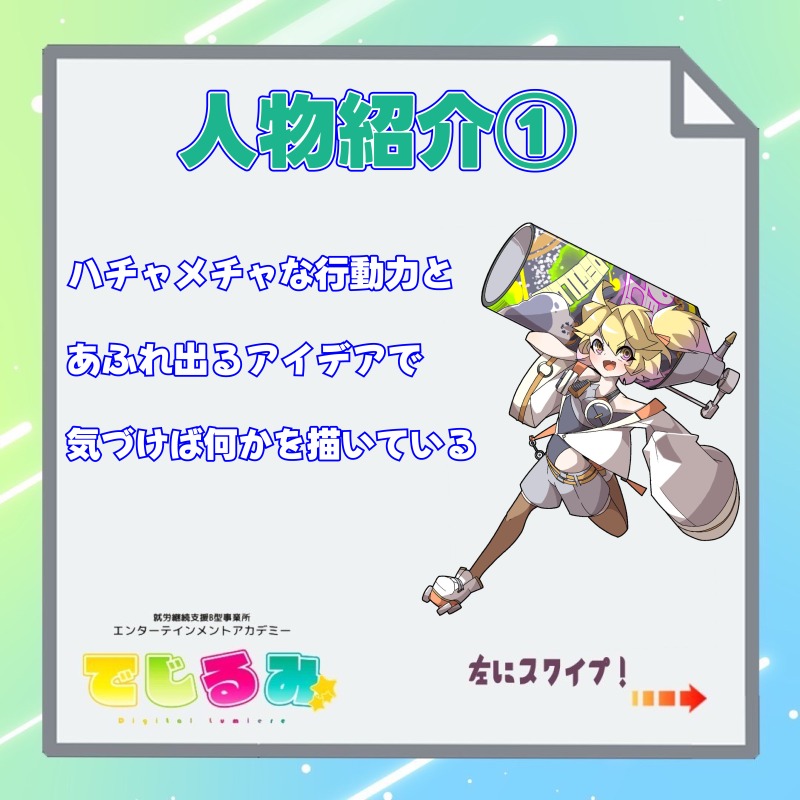 知辺くおん tweet media