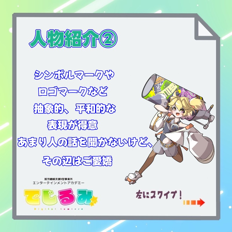 知辺くおん tweet media