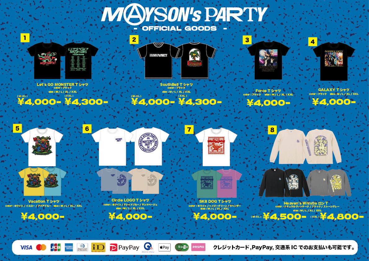 値下げ応相談　MAYSON'S PARTY ライブグッズまとめ売り 値下げ応相談 MAYSON'S PARTY ライブグッズまとめ売り MAYSON's