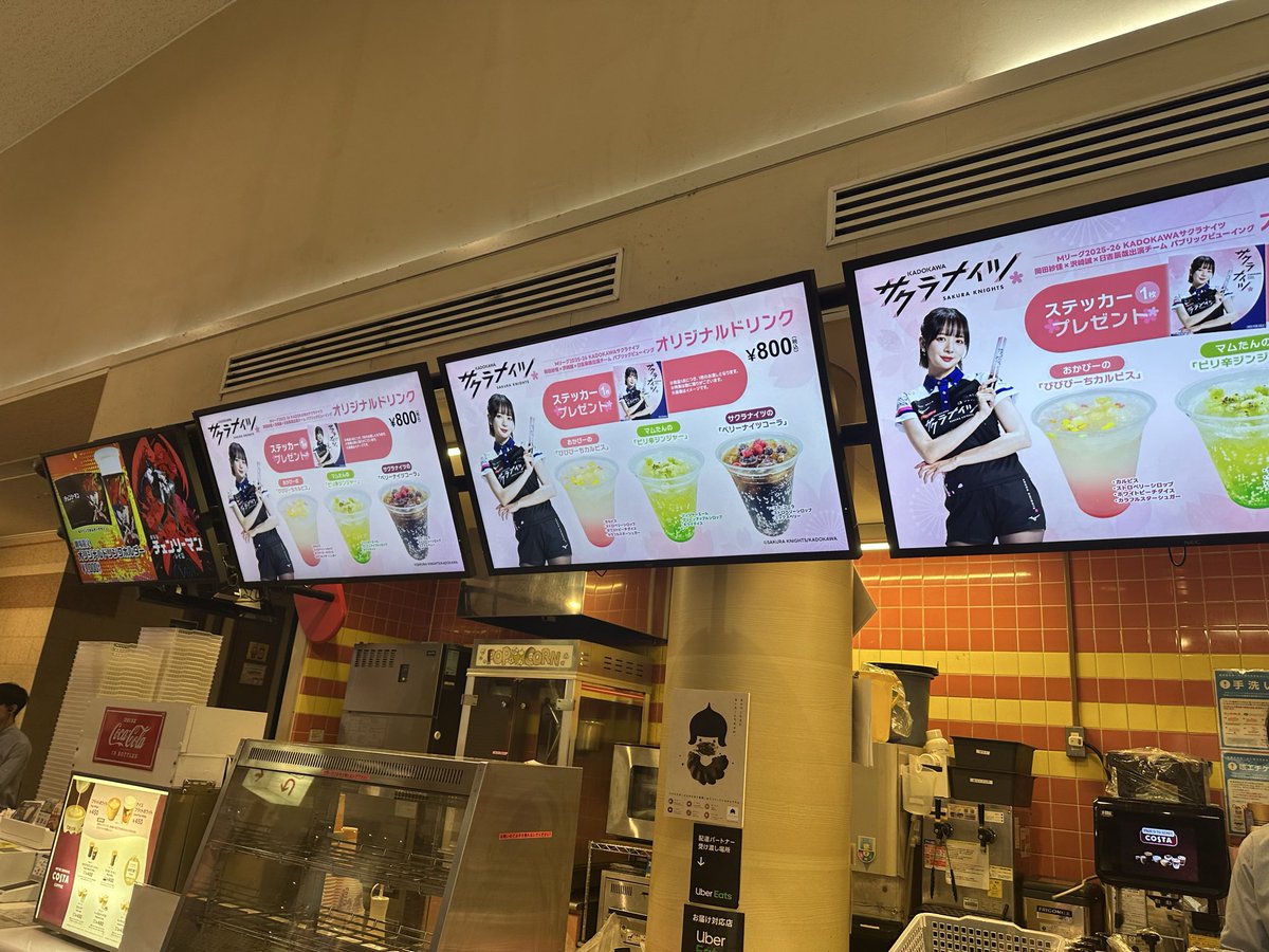 岡田紗佳 限定ステッカー KADOKAWAサクラナイツ Mリーグ pv 特典