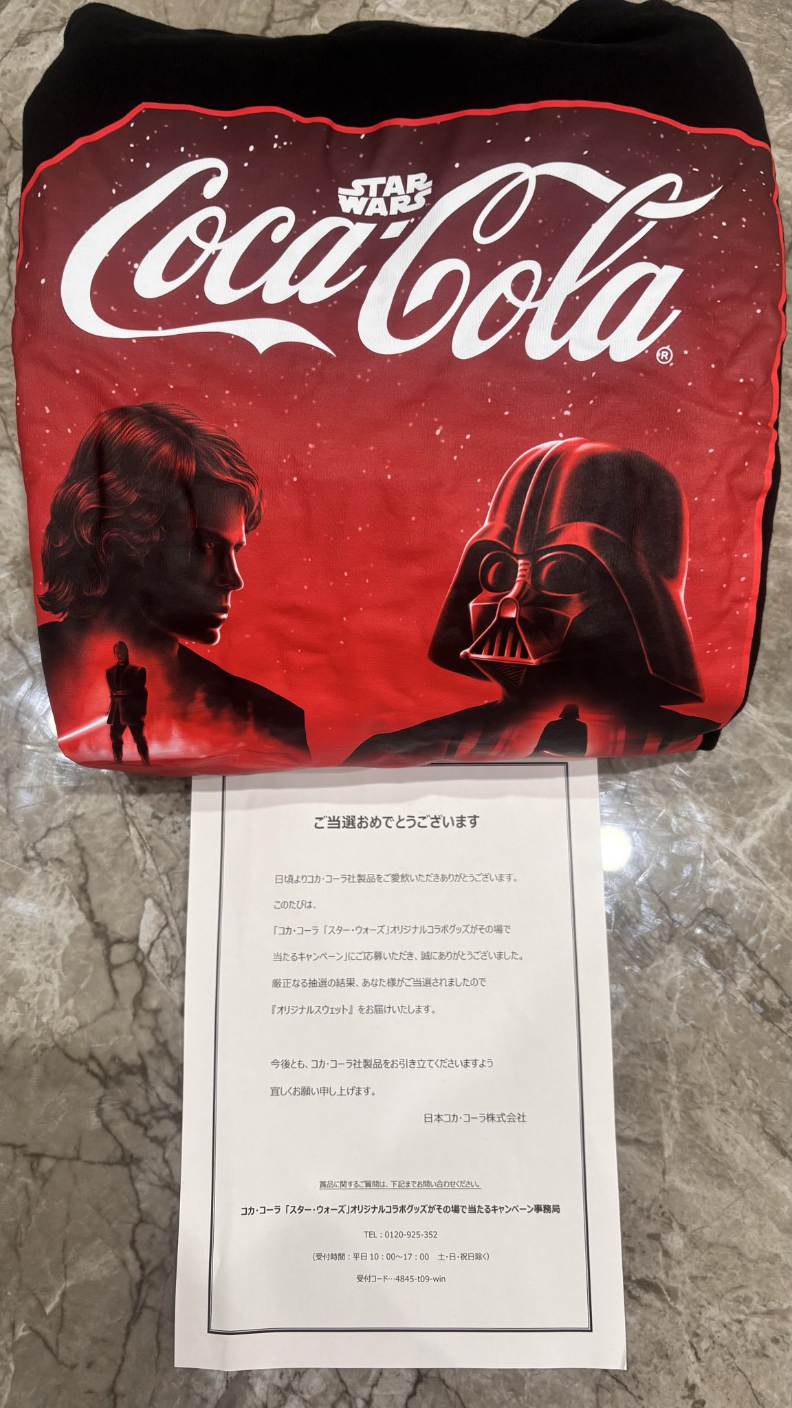 コカコーラ - Search / X