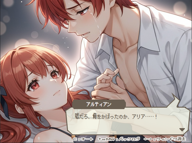 #スーパーゲ制デー #スーパー開発デー 

某SRPGライクなゲームを制作中です！
本編クリア後に解放される高難易度マップをクエストすると見られるのは…もしものifシナリオ！

本編クリア後も愛を主題にしたシナリオを楽しむことが出来るので、楽しみにしてください💃✨

#TheBondsOfCalamity