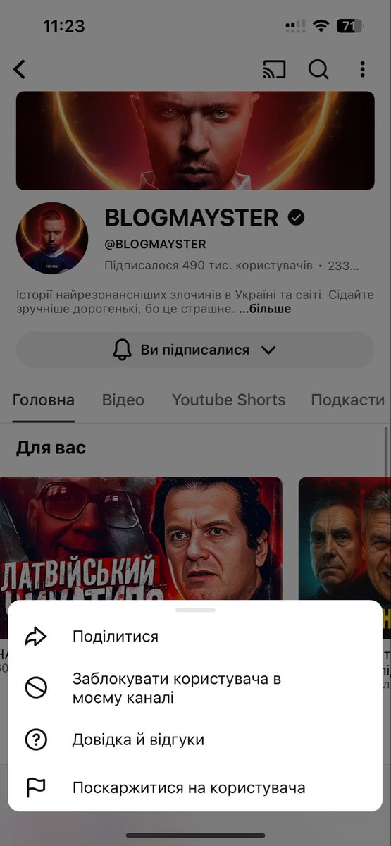 я почуваюсь тупорилою

підкажіть як стати спонсором на ютубі з мобільного додатку

бо шось я навіть не розумію куди дивитись