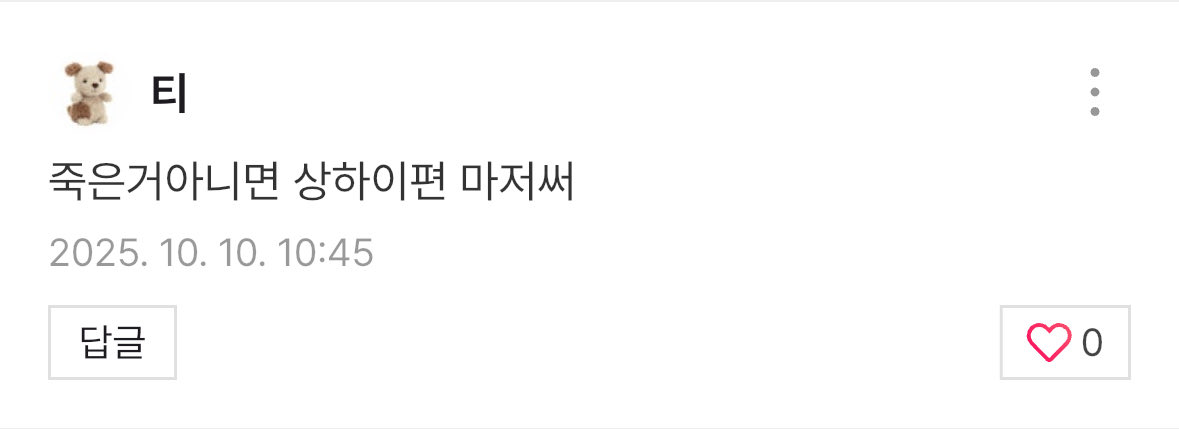 블로그좀다시써볼까요? 원하는사람맘찍눌러