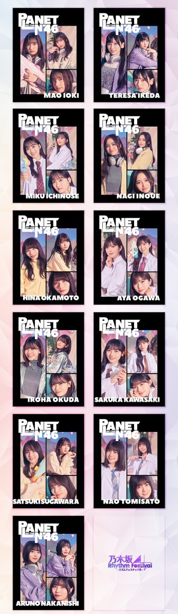 💫🛸イベント『異星人襲来は為政者の指示！？』開催②🛸💫 イベント